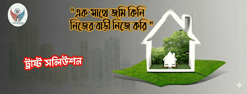 Gemini_Generated_Image_908yhg908yhg908y (1)